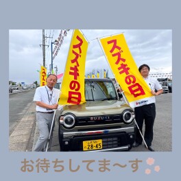 13日までスズキの日開催中！！